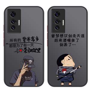 vivox70手机壳X100新款x90pro十+全包x80防摔潮x60高级感x50曲面屏x30男款x27小众X21个性X23幻彩版简约适用