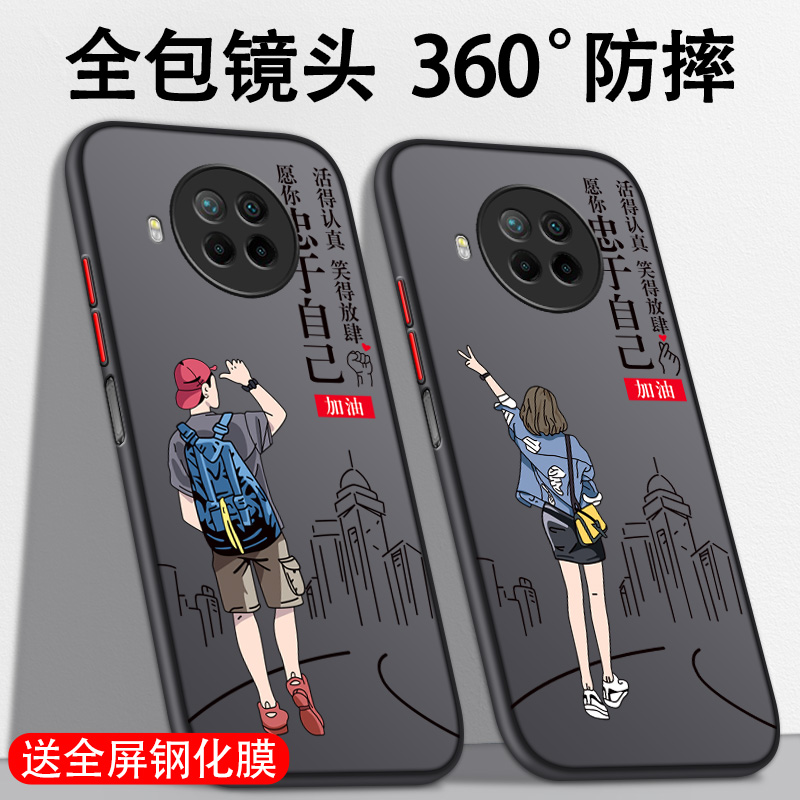 红米note9手机壳9Pro男款潮牌5g版防摔redmi女款网红超薄透明简约4g版个性创意液态硅胶可爱ins风磨砂硬壳 3C数码配件 手机保护套/壳 原图主图