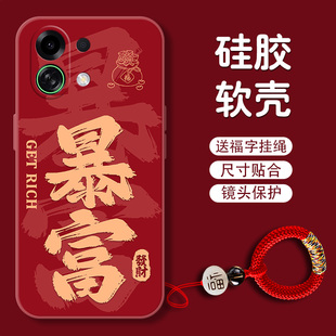 oppok13turbo手机壳pro新款12plus镜头全包K11防摔k10活力版高级感男款k9创意s液态硅胶简约k7潮x个性适用