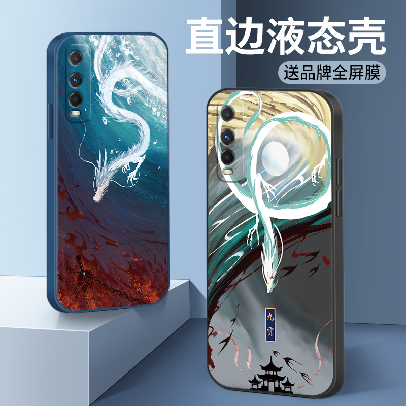 iqoou1x手机壳u1新款男液态硅胶全包防摔散热动漫网红男款小众高级感创意手机套个性简约高端高档防滑保护套