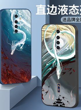 适用于opporenoace手机壳ace2新款手机套男款液态硅胶防摔创意态高级感超薄保护套潮款软壳全包网红个性简约