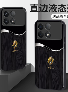 龙气冲天红米k70e手机壳k60至尊版新款k50全包K40游戏增强版高级k30硅胶不撞款小众男生黑色in风玻璃高端适用