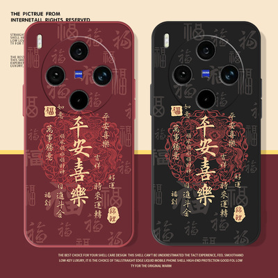 适用vivoX系列手机壳硅胶新款