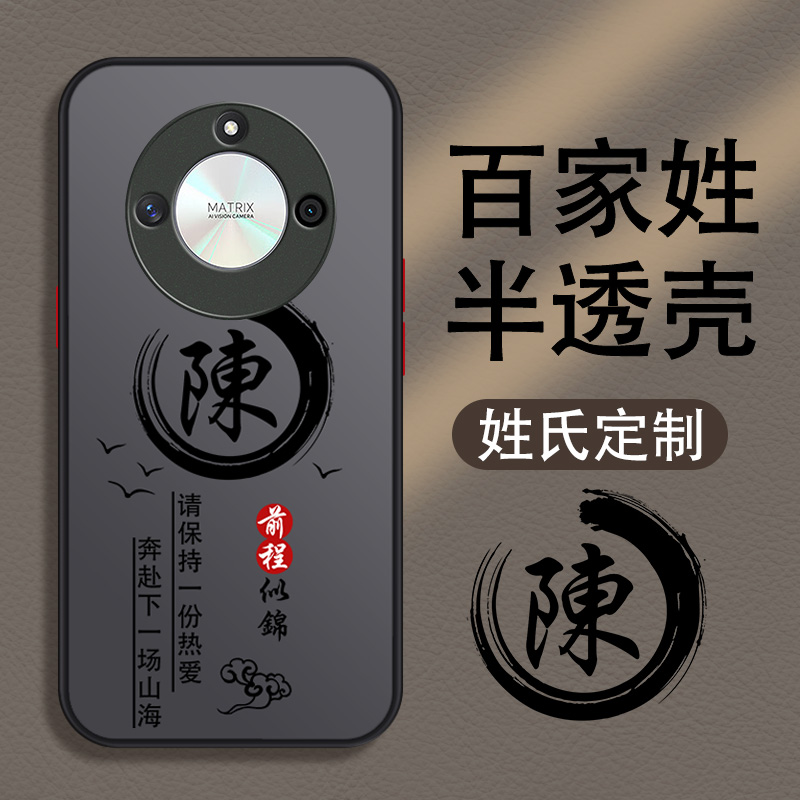 适用于华为系列手机壳
