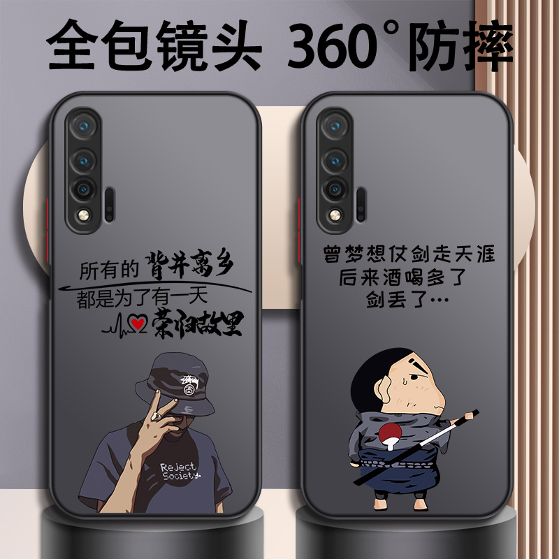 适用于华为系列手机壳