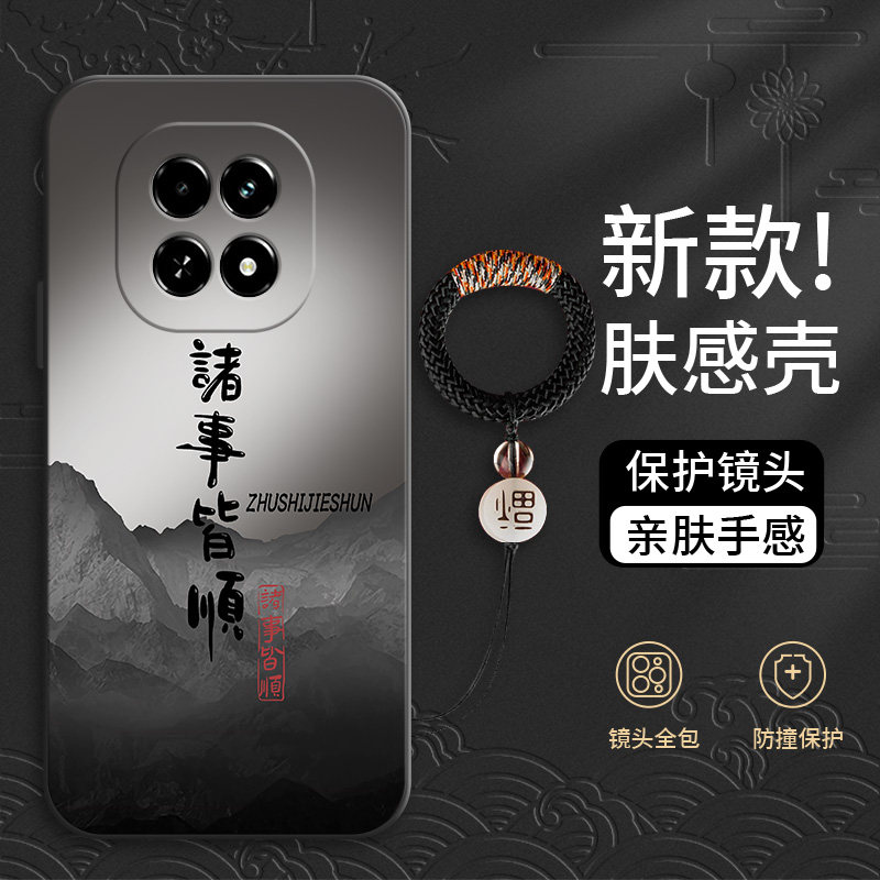 真我realmeV60S手机壳se新款GT5液态硅胶高级感小众全包镜头防摔简约大气男时尚软壳散热裸机手感不撞壳适用