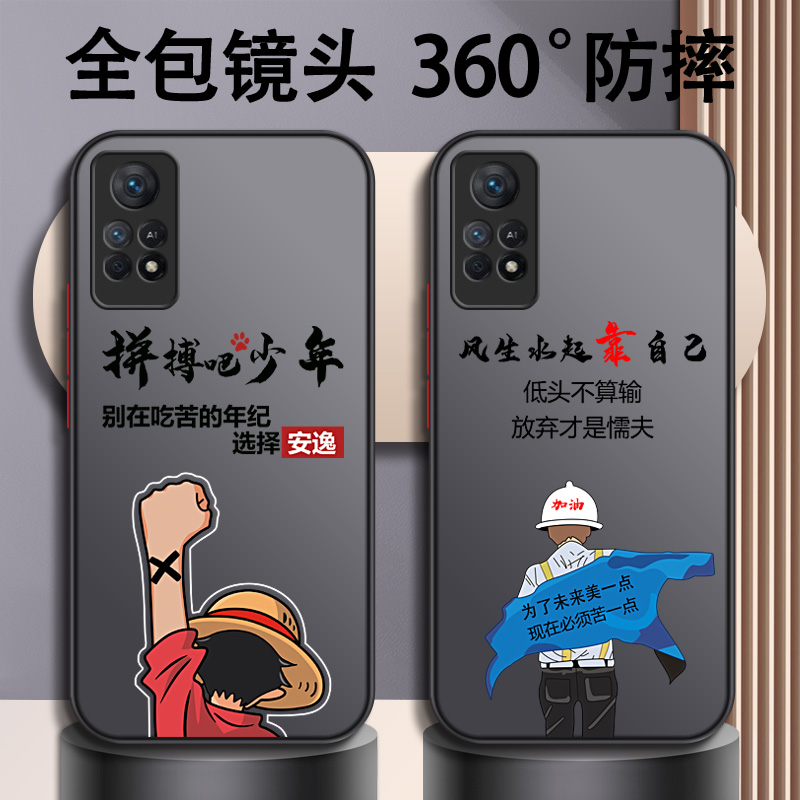 红米note11epro手机壳全包防摔新款男款网红个性创意保护套液态硅胶时尚高档大气简约耐脏超薄硬壳高级感适用