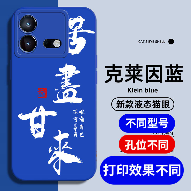 iqooneo8手机壳pro竞速版neo6新款se男neo5全包5s防摔活力版neo3男款硅胶z1x软壳z5液态z5x高级感z3活力板es