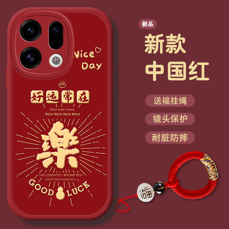 发乐顺oppofindx9手机壳x8新款x6全包x7Ultra防摔软壳x5pro高级感x3男士时尚液态硅胶不顶膜裸机手感简约适用