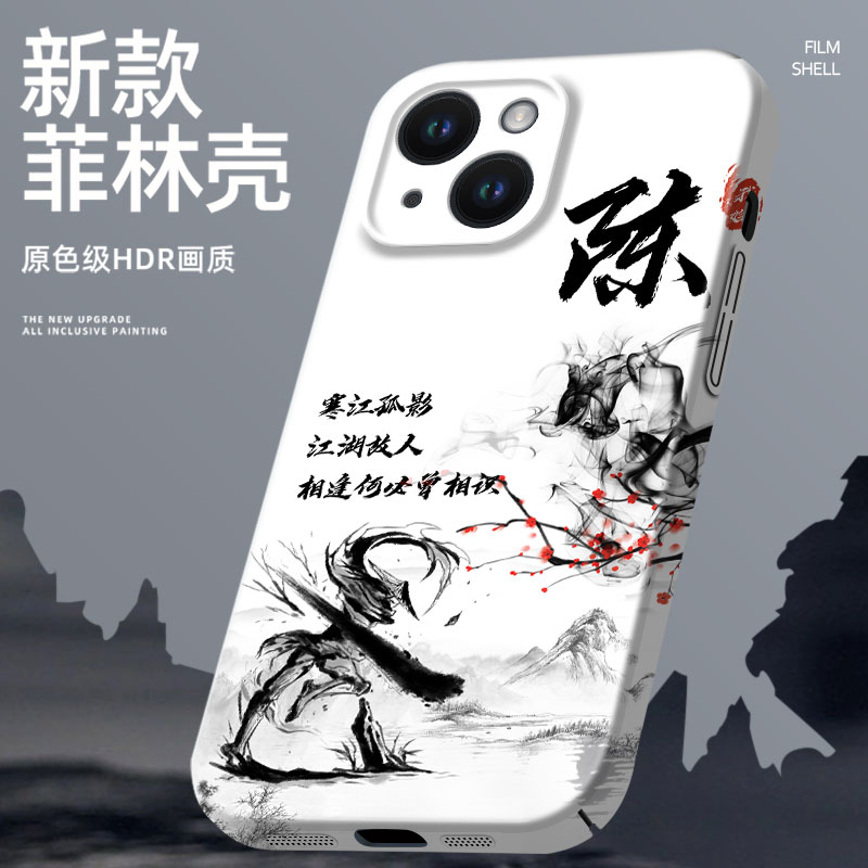 适用于oppo系列手机壳