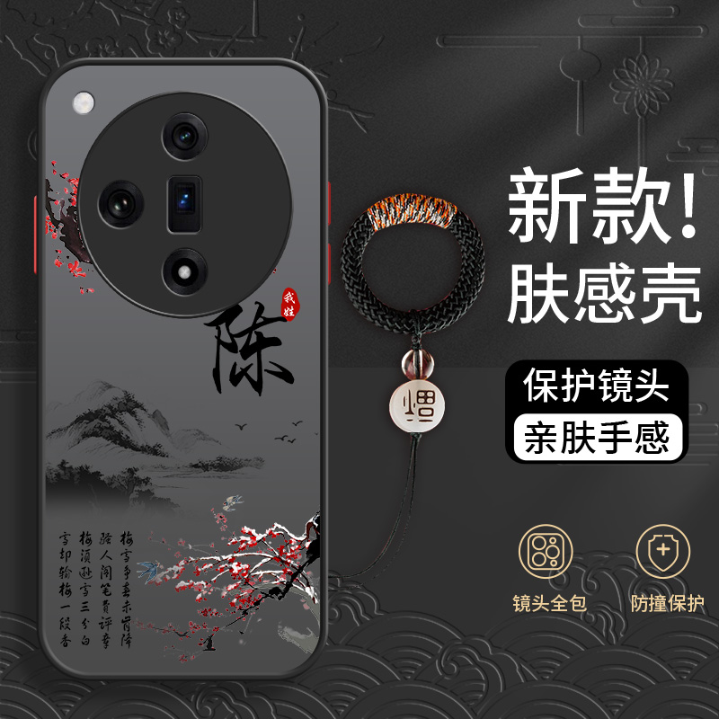 适用于oppo系列手机壳