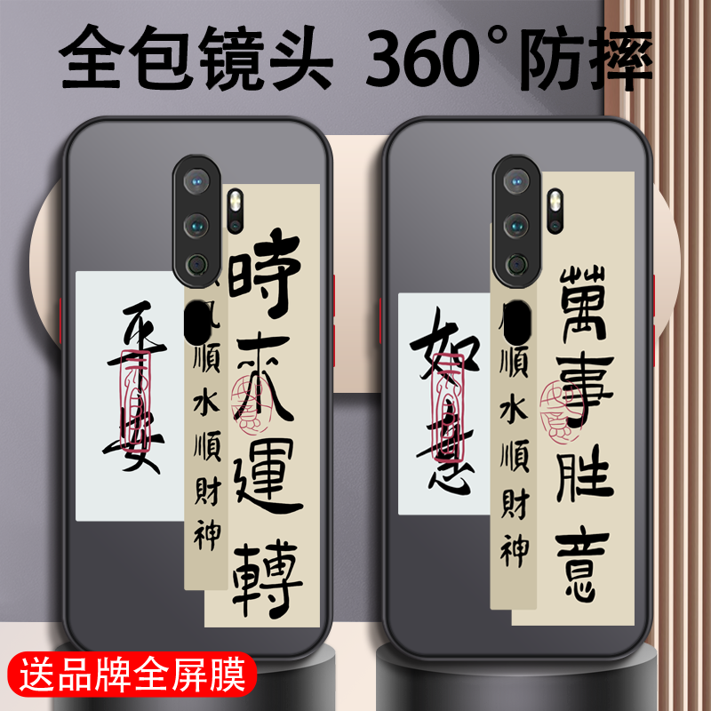 轻奢磨砂 液态硅胶 撞色按键设计