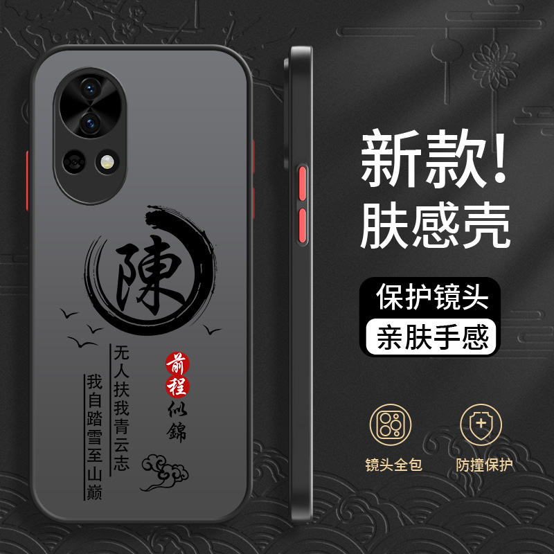 适用于华为系列手机壳