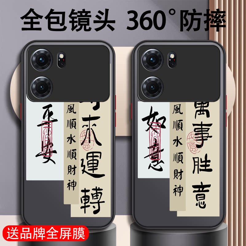 适用于oppok10手机壳pro新款男k10x全包防摔高级感卡通简约男生硅胶创意男士耐脏散热潮牌磨砂硬壳超薄手机套