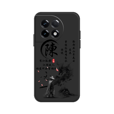 姓氏定制一加系列硅胶软壳