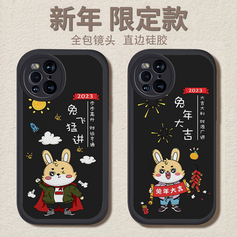 适用于oppo系列手机壳