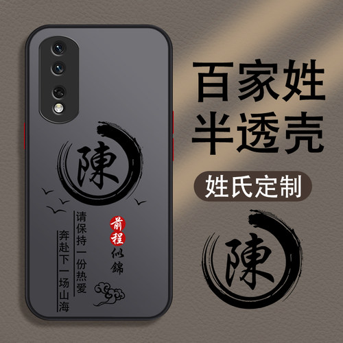 适用于华为系列手机壳