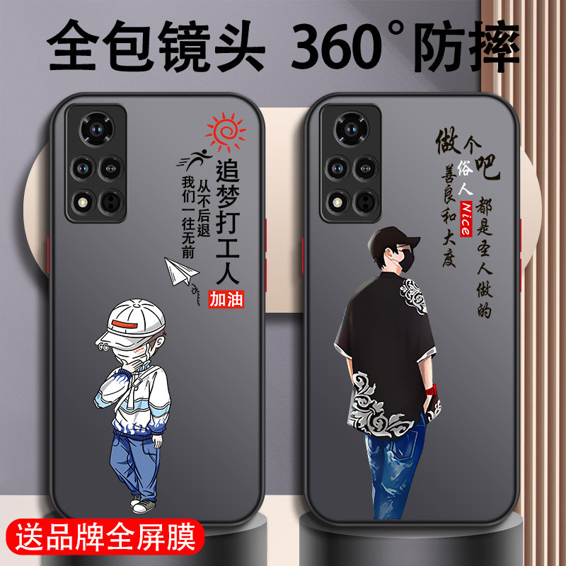 适用于华为荣耀v40手机壳轻奢v30新款x30男max全包30i防摔x20男款se超薄x10散热9x磨砂8x硬壳magic3不会撞壳p