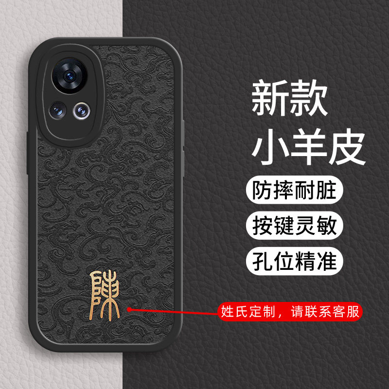 适用于姓氏定制华为nova12活力版手机壳11新款10男款全包防摔9se硅胶8pro高级7男生6小众适合夏天软壳5小羊皮