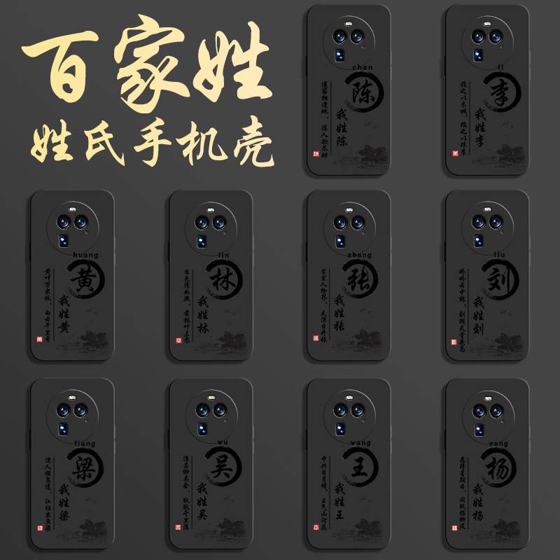 适用于oppo系列手机壳