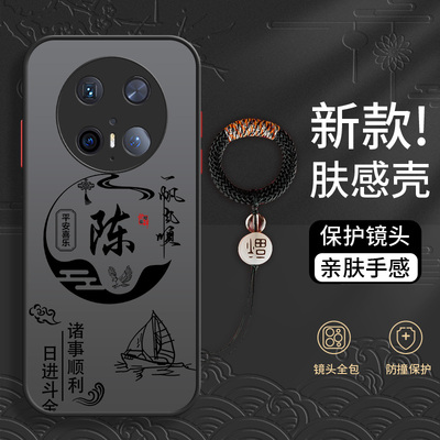 适用于华为系列手机壳