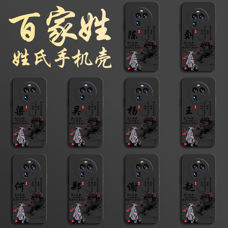 适用于oppo系列手机壳