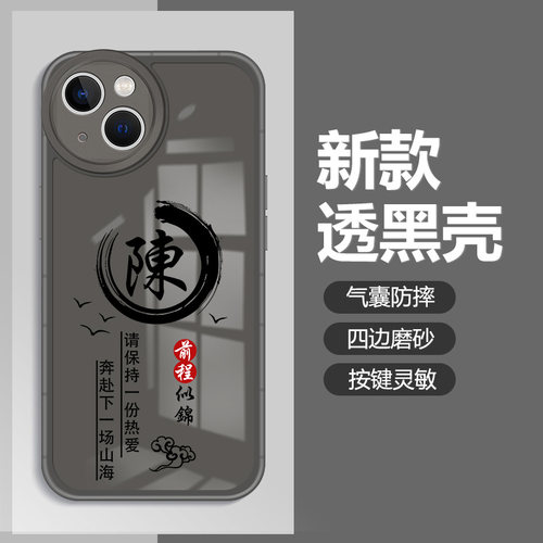 适用于华为系列手机壳