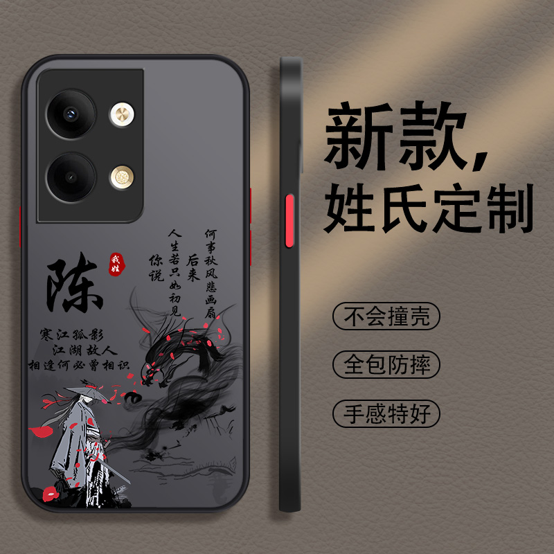 适用于oppo系列手机壳