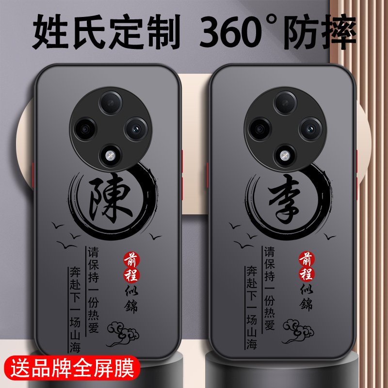 姓氏定制OPPOA3pro手机壳A97新款a2x高级A96男A95防摔A55硅胶A53网红A32全包A36高颜值A57硬壳A52爆款男适用-封面