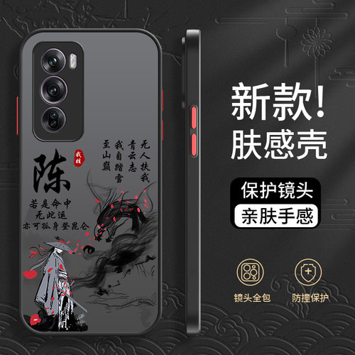 适用于oppo系列手机壳