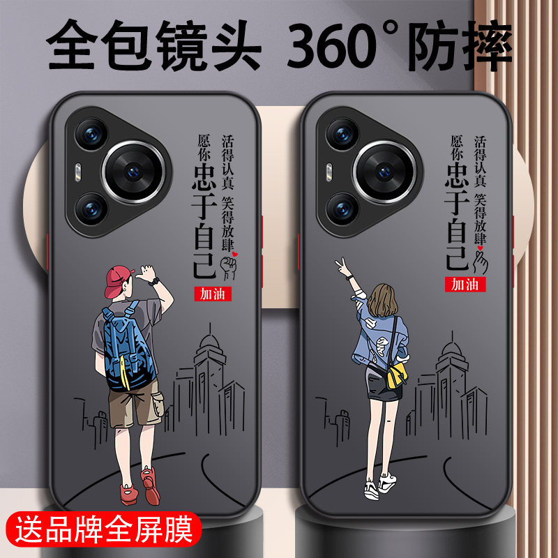 适用于忠于自己华为pura70手机壳p60e新款p50pro十+高级感小众p40全包液态硅胶p30防摔高端男士潮撞色磨砂硬