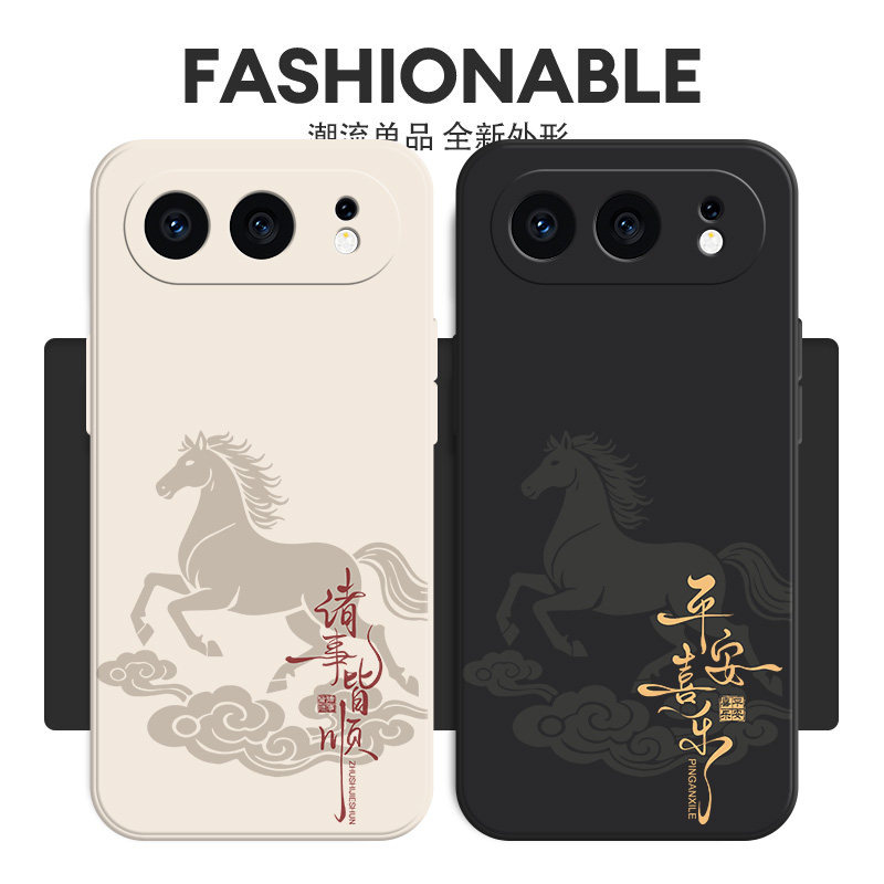 华为荣耀500手机壳win防摔400新款300男200Pro液态100硅胶90gt全包80十＋小众70se潮60简约50s曲屏青春版适用,3C数码配件,手机保护套/壳,淘宝优惠券,粉丝福利购,淘宝优惠卷