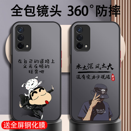 适用于oppo系列手机壳