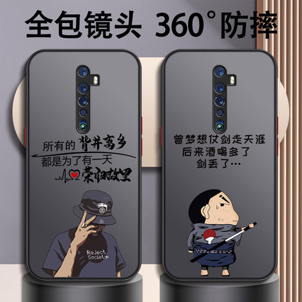 适用于opporeno2手机壳12新款reno11pro十+防摔10高级感全包9男款8撞色7se小众6个性5撞简约4潮3元气版z不撞