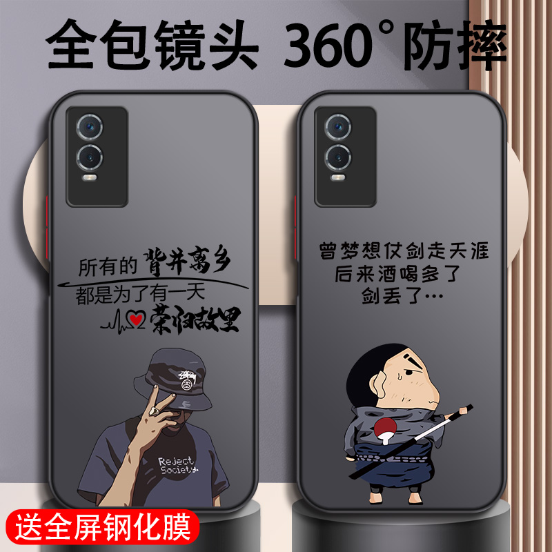 适用于vivo系列手机壳