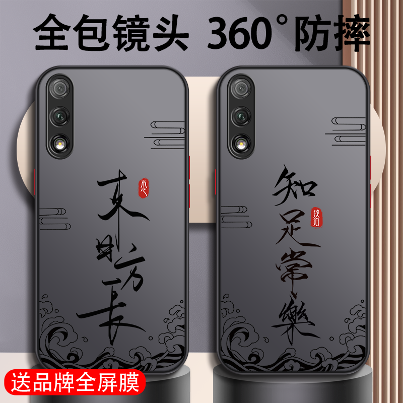 华为硅胶送膜手机壳简约