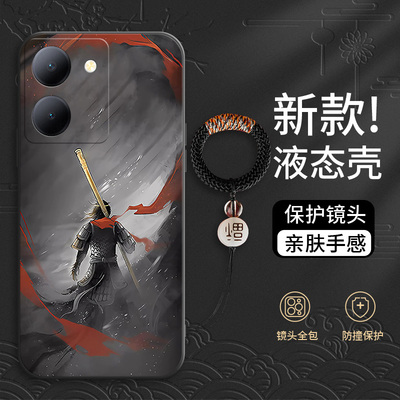 适用于vivo系列手机壳