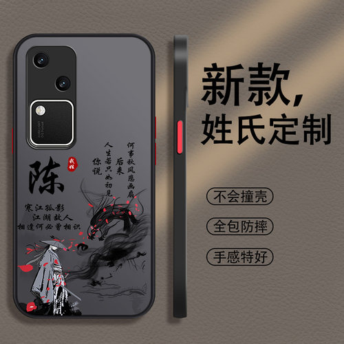 适用于vivo系列手机壳