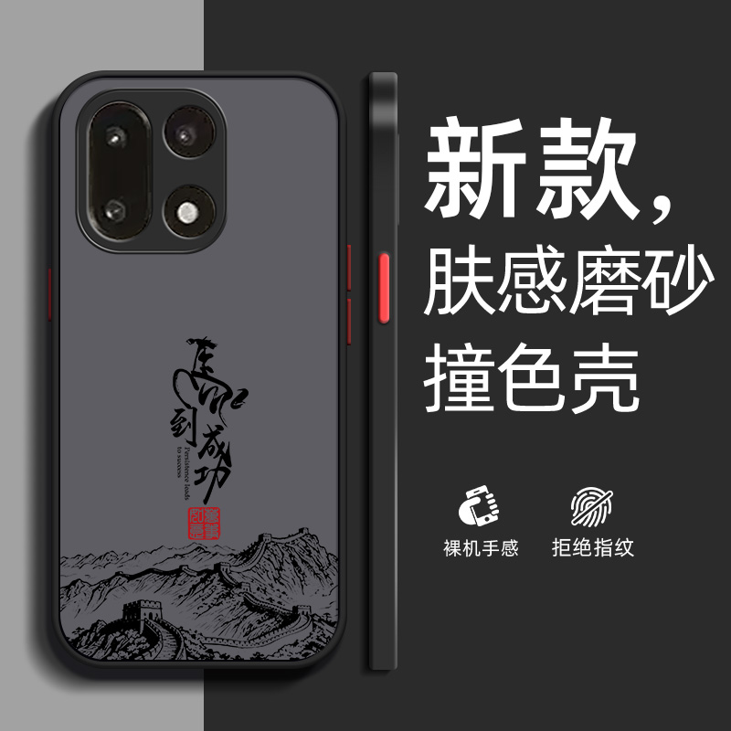 轻奢磨砂 液态硅胶 撞色按键设计