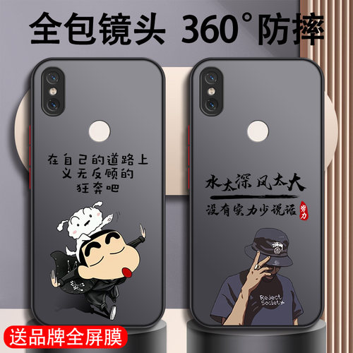 适用于小米8手机壳新款小米9网红男款硅胶防摔高端高级透明全包超薄磨砂液态潮流硬壳简约潮牌男生手机套个性 - 封面