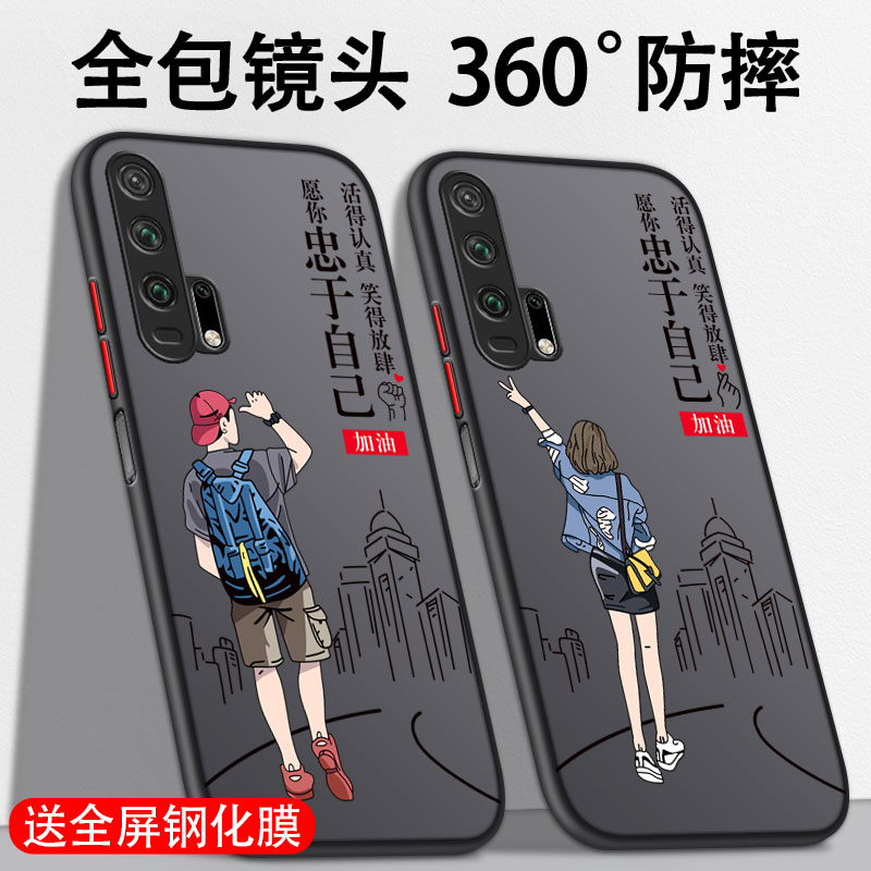适用于华为系列手机壳