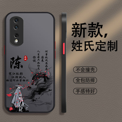 适用于姓氏定制华为荣耀80手机壳200新款100男90pro高级GT小众70pro十+曲面屏60SE防摔50创意30s潮20青春8t个