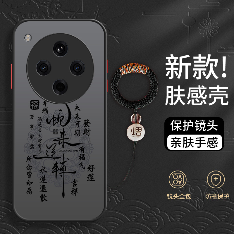 适用于oppo系列手机壳