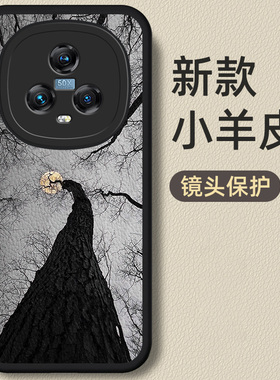 适用于华为荣耀magic5手机壳pro新款magic5至臻版男4全包防摔男款液态硅胶小羊皮软壳黑色小众卡通耐脏保护套