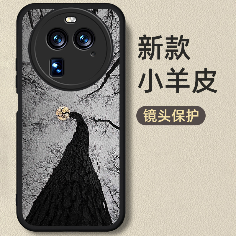 适用于oppo系列手机壳