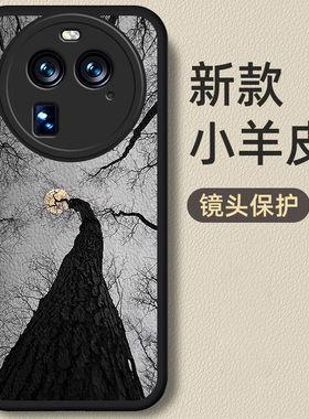 适用于oppofindx6手机壳pro新款findx5全包防摔男款findx3液态硅胶小羊皮软壳耐脏黑色个性卡通创意小众保护