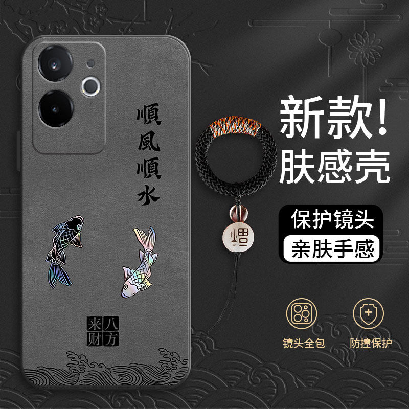 真我realmeGT6手机壳V60se新款GT5液态硅胶高级小众全包镜头防摔简约大气男时尚软壳散热裸机手感不撞壳适用