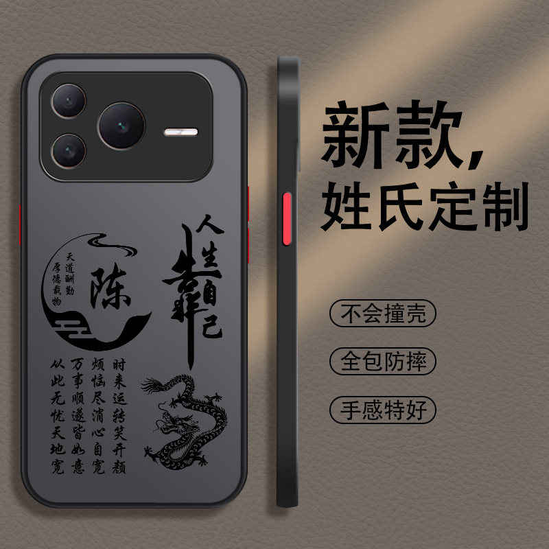 适用于国风荣耀power2手机壳power新款男全包镜头防摔硬壳2026男款透明高级文字磨砂超薄不会撞壳姓氏定制