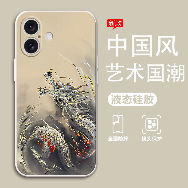 苹果16手机壳iPhone防摔15新款14promax液态硅胶13mini全包xsmax防摔pro高级感plus简约12大气男11系列xr适用