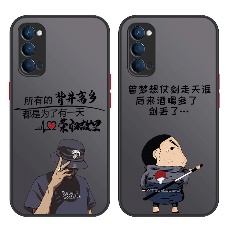 适用于opporeno4手机壳12新款reno11pro十+防摔10高级全包9男8撞色7se小众6个性5撞简约4高品质3元气版潮z创